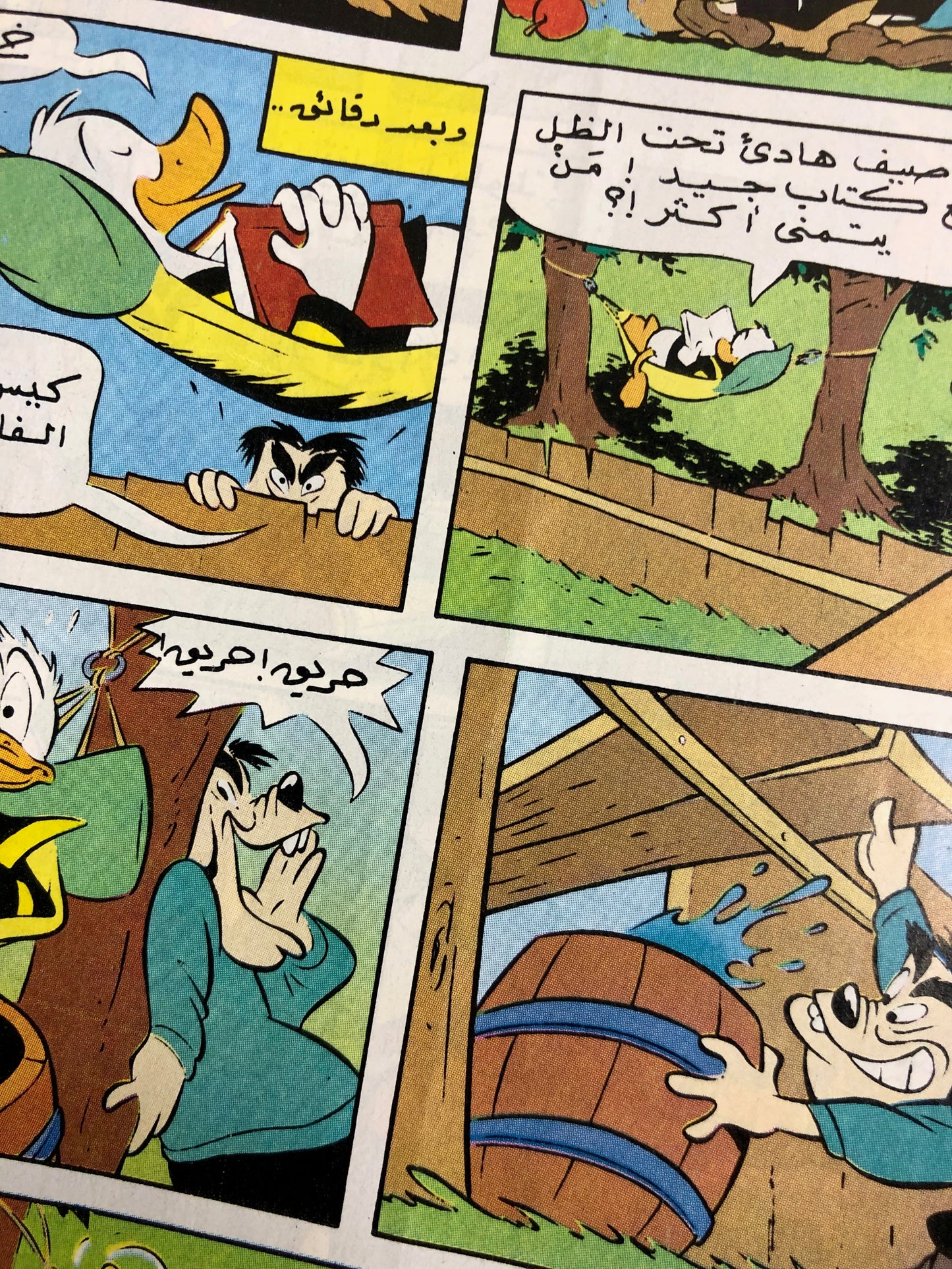 "Uncle Donald's Green Smile" Mickey Comic Issue #2046 / Walt Disney 2000