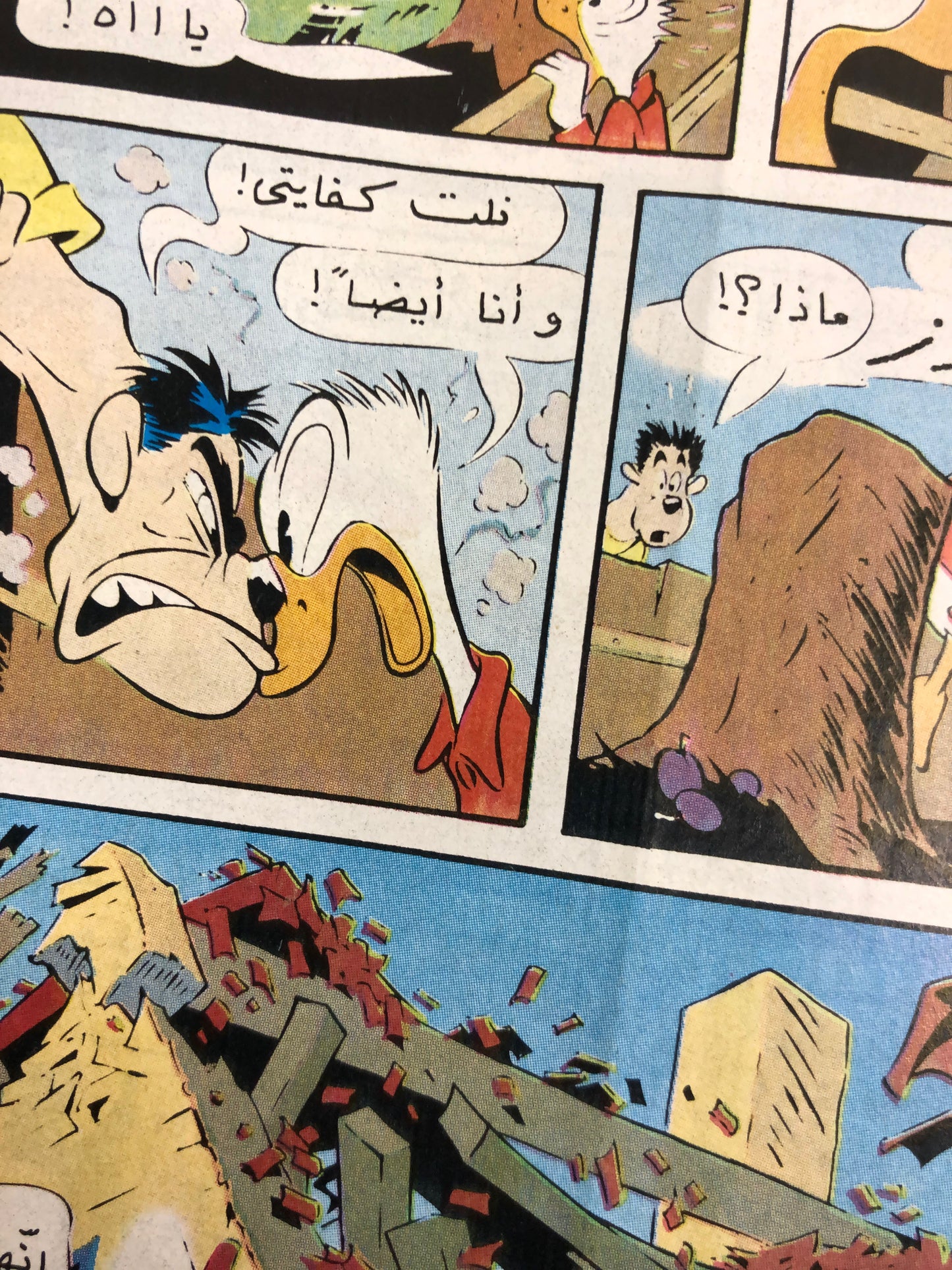 "Uncle Donald's Green Smile" Mickey Comic Issue #2046 / Walt Disney 2000