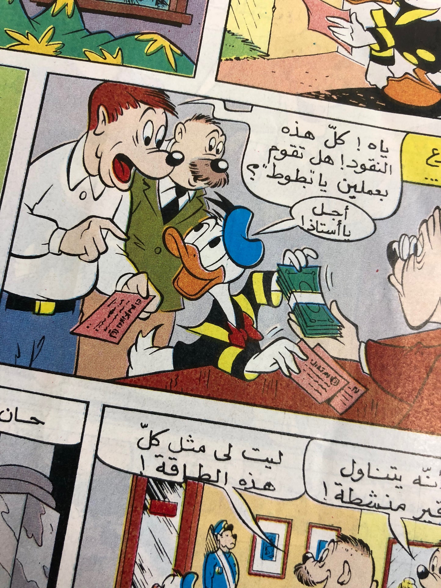 "Uncle Donald's Green Smile" Mickey Comic Issue #2046 / Walt Disney 2000