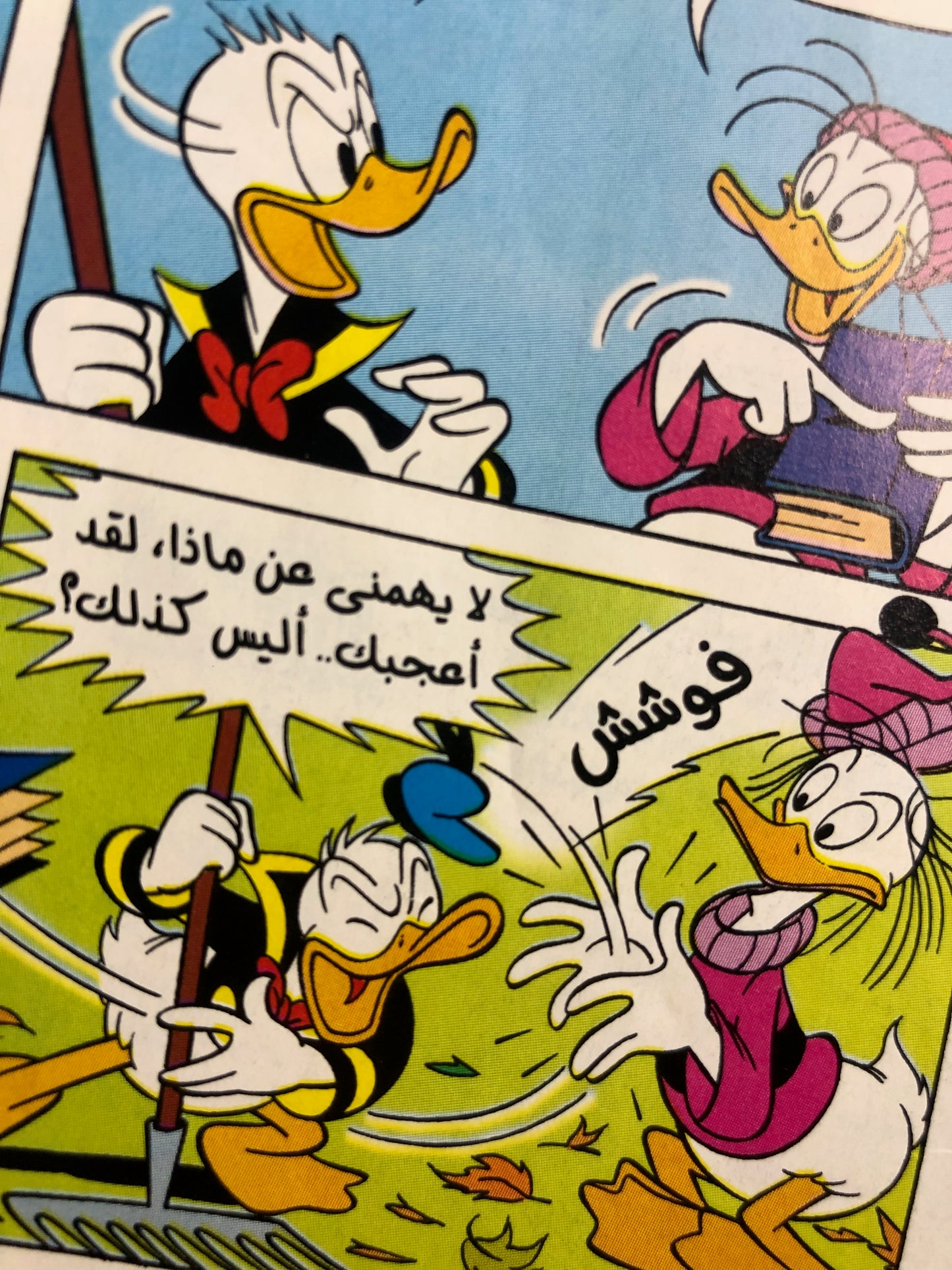 "THE GOLDEN ISSUE" Mickey Comic Issue #100 / Nahdet Masr 2005