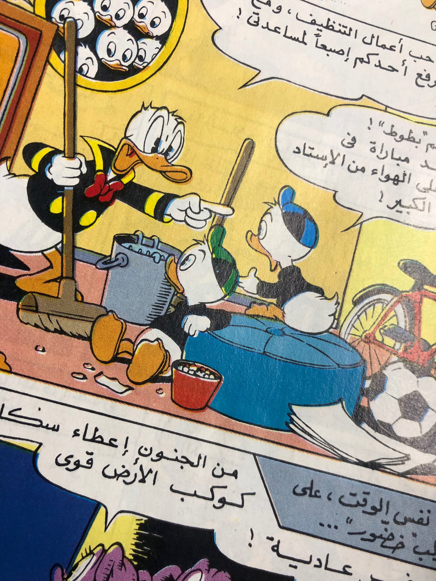 "DONALD DUCK SNORKELING" Mickey Comic Issue #2150/ Walt Disney 2002
