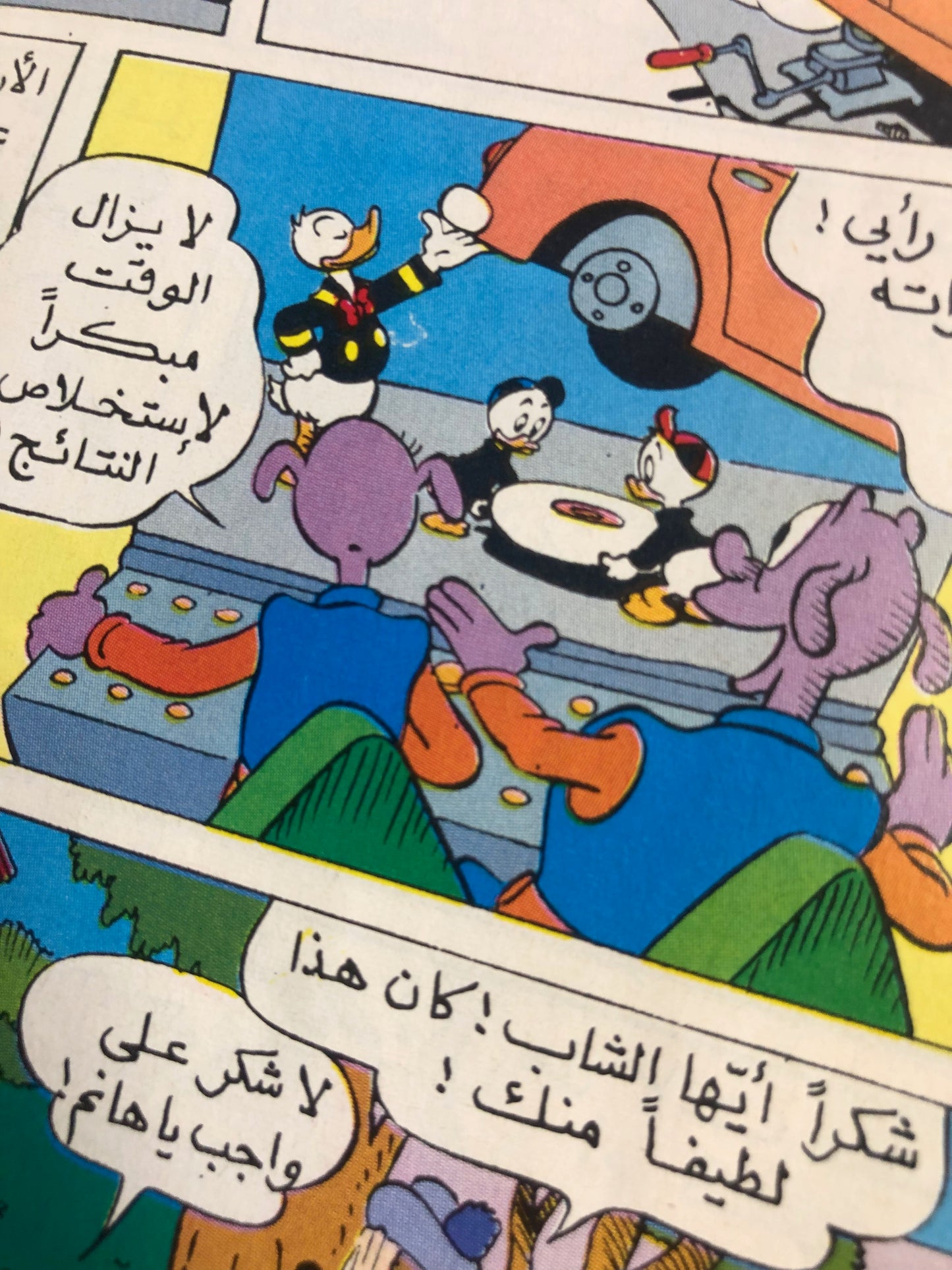 "DONALD DUCK SNORKELING" Mickey Comic Issue #2150/ Walt Disney 2002