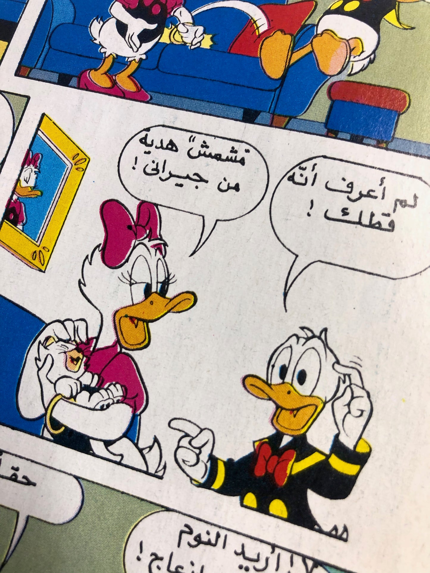 "DONALD DUCK SNORKELING" Mickey Comic Issue #2150/ Walt Disney 2002