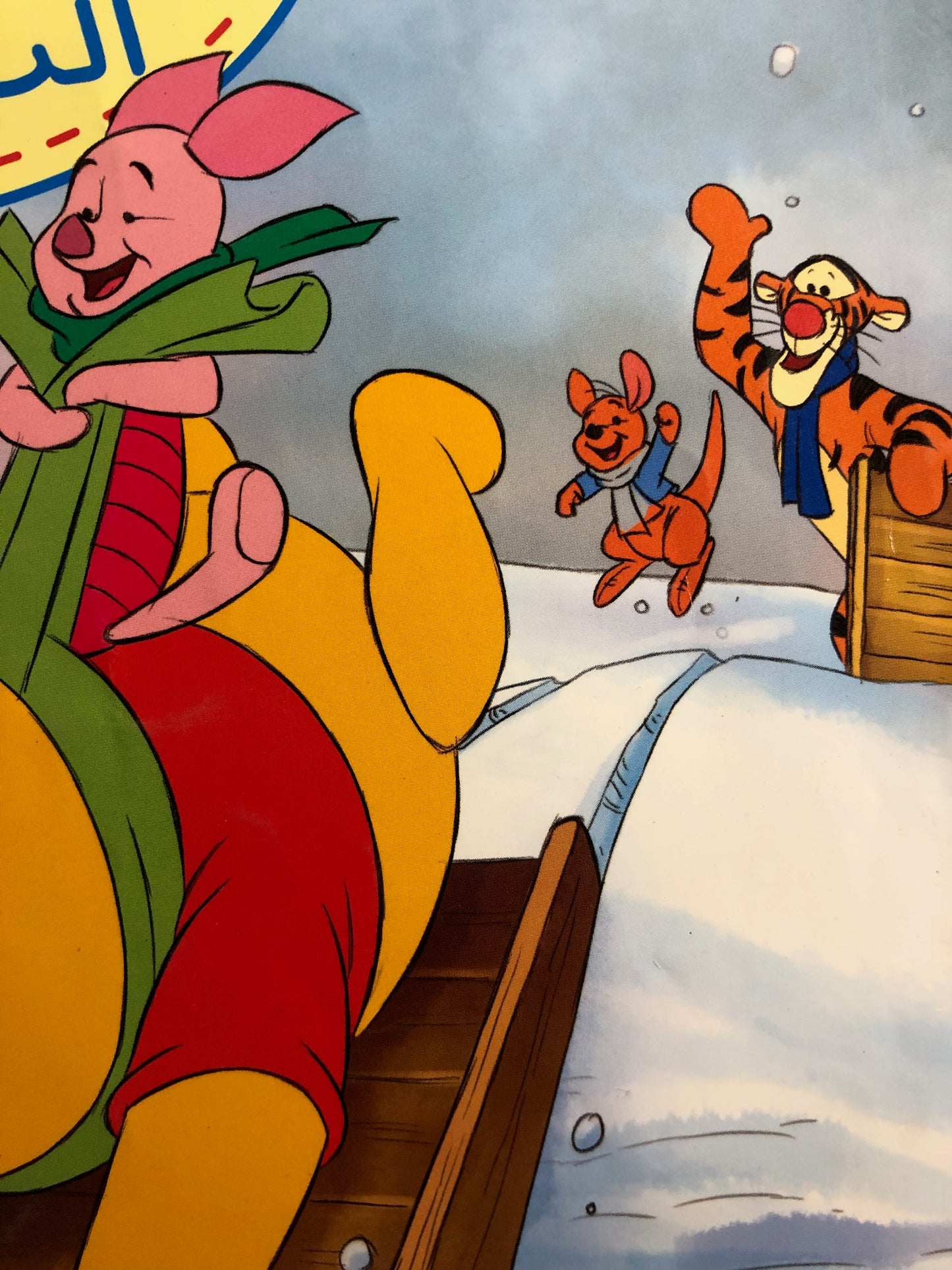 "WINNIE & FRIENDS SLEDDING DOWN THE HILL" Winnie Comic Issue #101 / Nahdet Masr 2013