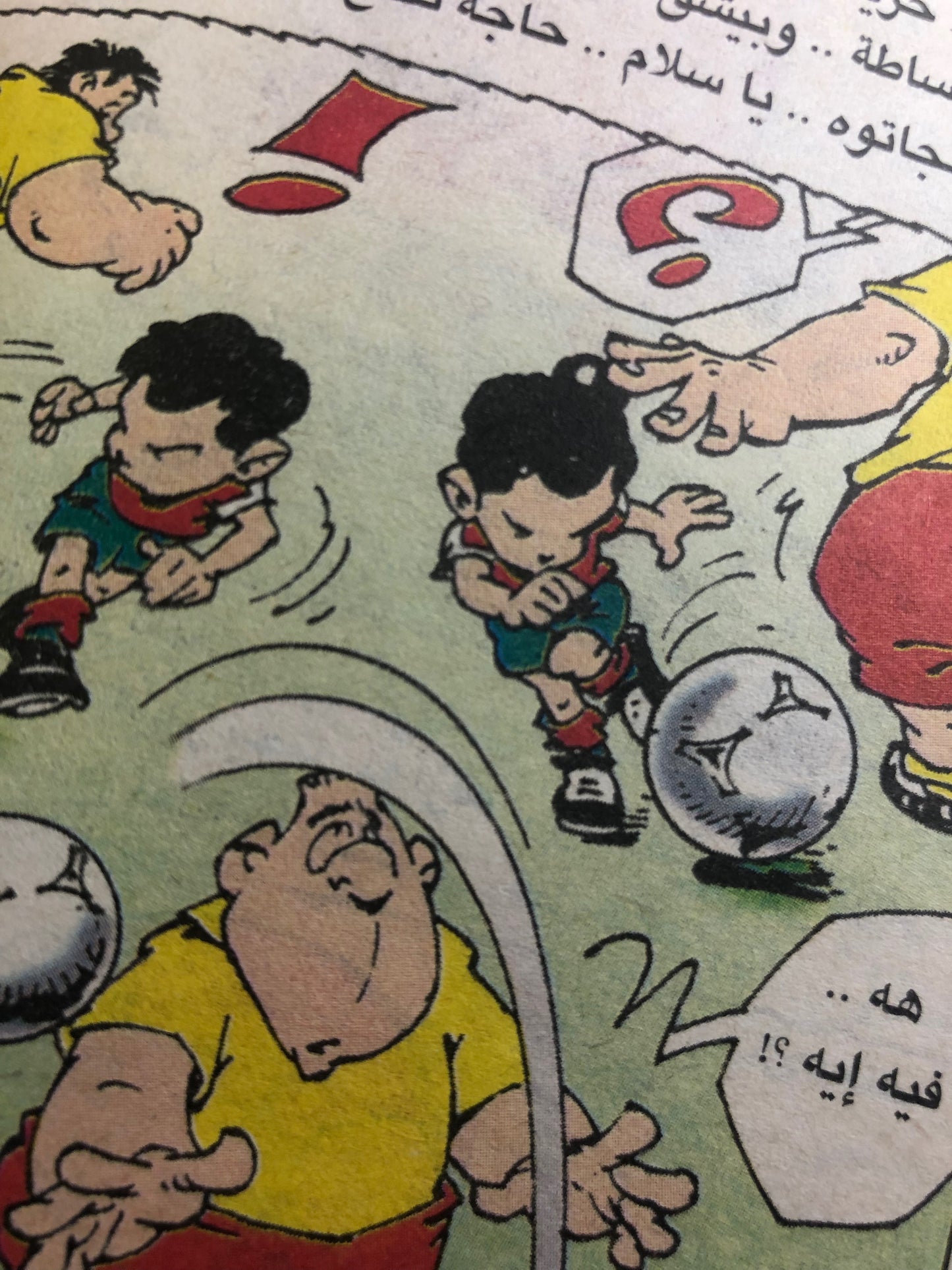 بليه العجيب في"صراع في النادي" رقم ٢    /  روايات مصرية للجيب