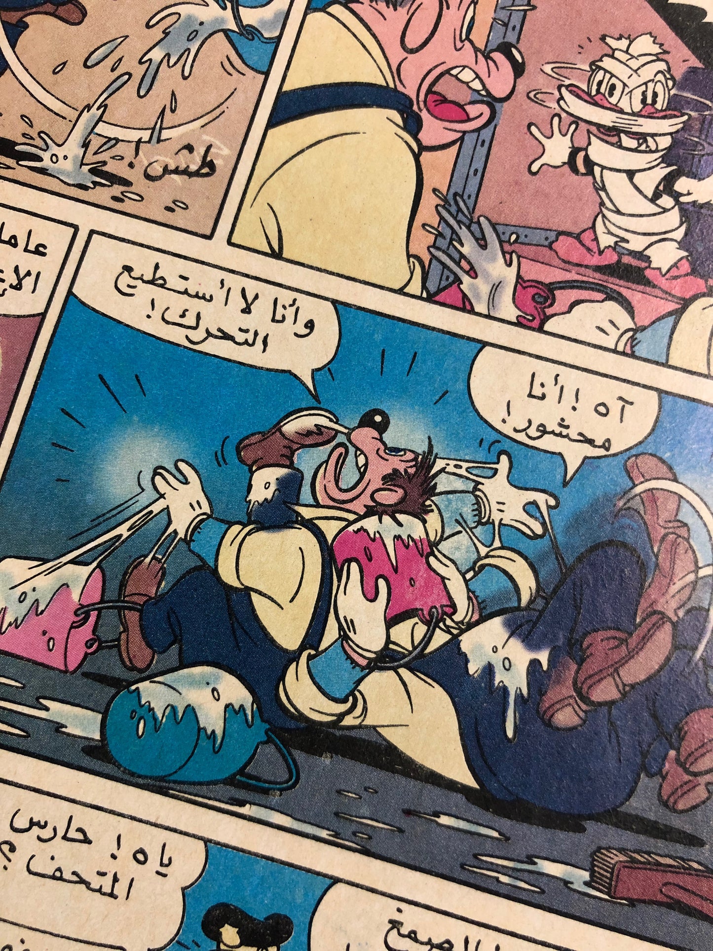 "THE MARBLE-CHAMPIONSHIP Mickey Comic Issue #1959 / Walt Disney 1998