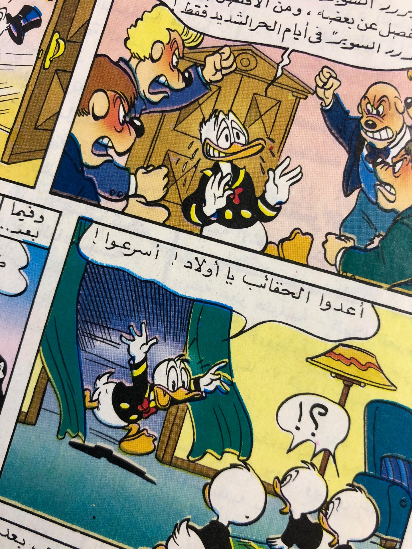 "THE MARBLE-CHAMPIONSHIP Mickey Comic Issue #1959 / Walt Disney 1998