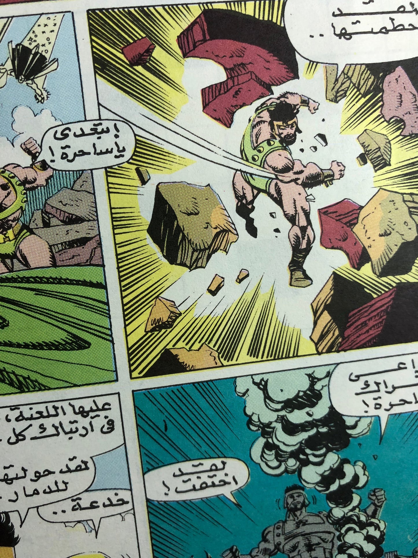 "WHEN THE AVENGERS FIGHTED AGAINST THE MIGHTY THOR" Thor Comic Issue #2 / Arabic Marvel Comics "MODERN AGE"