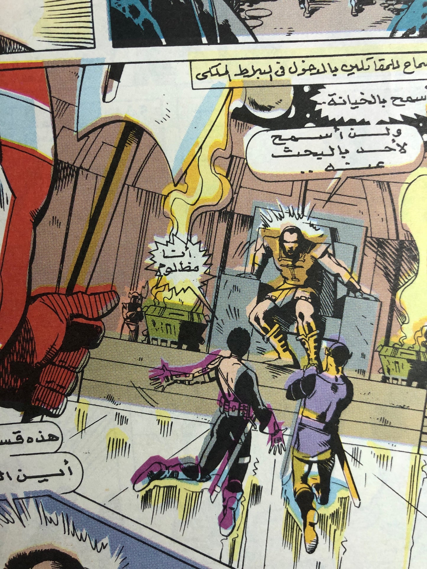"WHEN THE AVENGERS FIGHTED AGAINST THE MIGHTY THOR" Thor Comic Issue #2 / Arabic Marvel Comics "MODERN AGE"